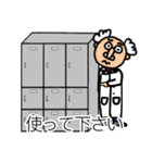 実験の先生（個別スタンプ：29）