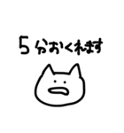 遅刻しちゃいそうなひと（個別スタンプ：6）