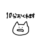 遅刻しちゃいそうなひと（個別スタンプ：7）