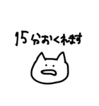 遅刻しちゃいそうなひと（個別スタンプ：8）