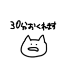 遅刻しちゃいそうなひと（個別スタンプ：9）