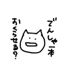 遅刻しちゃいそうなひと（個別スタンプ：10）