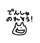 遅刻しちゃいそうなひと（個別スタンプ：11）