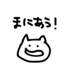 遅刻しちゃいそうなひと（個別スタンプ：12）