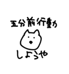 遅刻しちゃいそうなひと（個別スタンプ：13）