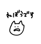 遅刻しちゃいそうなひと（個別スタンプ：14）