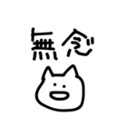 遅刻しちゃいそうなひと（個別スタンプ：16）