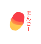 ありがたまんごー（個別スタンプ：1）