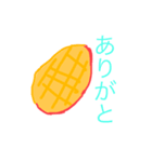 ありがたまんごー（個別スタンプ：3）