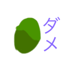 ありがたまんごー（個別スタンプ：4）