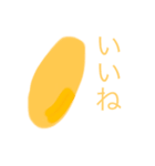ありがたまんごー（個別スタンプ：5）