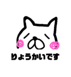 ゆるく生きるねこシリーズスタンプ（個別スタンプ：7）