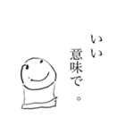 小さい画伯（個別スタンプ：13）
