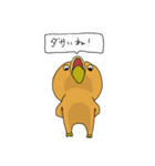 見下し鳥パイセン（個別スタンプ：1）