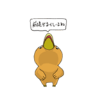 見下し鳥パイセン（個別スタンプ：3）