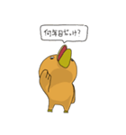 見下し鳥パイセン（個別スタンプ：15）