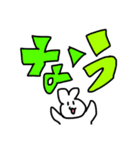 ハイパーうさぎさん！（個別スタンプ：5）