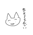 文字打たない（個別スタンプ：1）