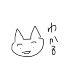 文字打たない（個別スタンプ：2）