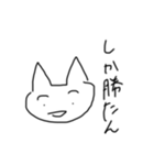 文字打たない（個別スタンプ：4）