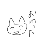 文字打たない（個別スタンプ：11）