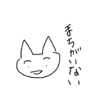 文字打たない（個別スタンプ：14）