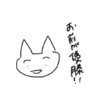 文字打たない（個別スタンプ：24）