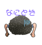 アフロのブンちゃんⅡ（個別スタンプ：6）