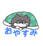 そこそこ眠そうなねこ/起きてから寝るまで（個別スタンプ：36）