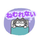 そこそこ眠そうなねこ/起きてから寝るまで（個別スタンプ：37）