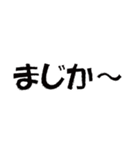 大きい文字の会話スタンプ（個別スタンプ：8）