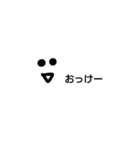 ひとこと雲♡（個別スタンプ：1）