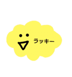 ひとこと雲♡（個別スタンプ：7）