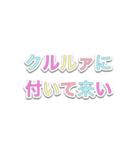 林檎なスタンプ（個別スタンプ：2）