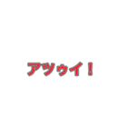 林檎なスタンプ（個別スタンプ：5）