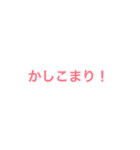 林檎なスタンプ（個別スタンプ：6）