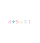 林檎なスタンプ（個別スタンプ：7）