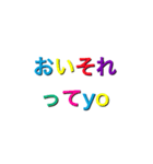 林檎なスタンプ（個別スタンプ：14）