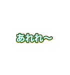 林檎なスタンプ（個別スタンプ：16）