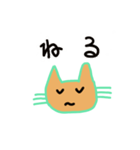ねこかに（個別スタンプ：2）