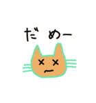 ねこかに（個別スタンプ：3）