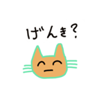 ねこかに（個別スタンプ：4）