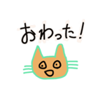 ねこかに（個別スタンプ：5）