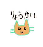 ねこかに（個別スタンプ：7）