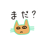 ねこかに（個別スタンプ：8）