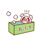 ぶたさんと毎日いっしょすたんぷ（個別スタンプ：32）