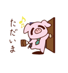 ぶたさんと毎日いっしょすたんぷ（個別スタンプ：35）