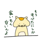 崖っぷちのハム（個別スタンプ：1）