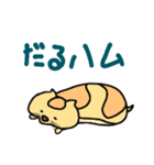 崖っぷちのハム（個別スタンプ：2）
