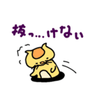 崖っぷちのハム（個別スタンプ：6）